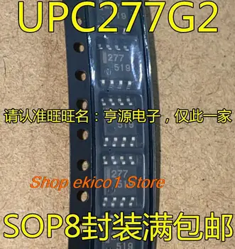 10pieces estoque Original 277 UPC277G2 UPC277G2-E1 SOP-8