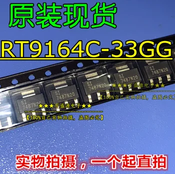 20pcs original novo RT9164C-33GG regulador de tensão SOT-223