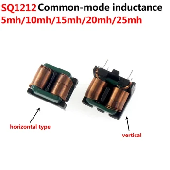 5pcs SQ1212 indutância patch plug-in 5mh 10mh 15mh 20mh 25mh fonte de alimentação de comutação filtro de televisão bobina de cobre EMI de modo comum
