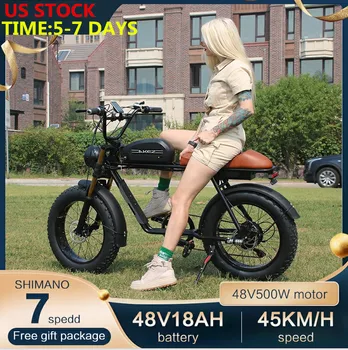 Bicicleta elétrica Off-road, Mountain Ciclomotor bicycl de 20 Polegadas e Pneus Fat 500W 18AH Faixa de 50 km,45 KM/H ,velocidade Variável, duplo freio a disco