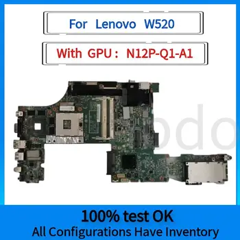 H0222-5.Para Lenovo W520 Laptop Placa-Mãe.04W2040/Com GPU N12P-Q1, A1, DDR3, foram submetidos a testes exaustivos e alcançado