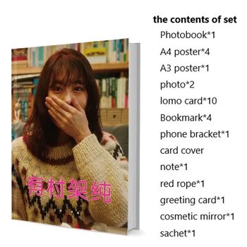 Kasumi Arimura Álbum De Fotografias Conjunto Com O Cartaz Lomo Cartão De Marcador Álbum De Fotos, Livro De Arte Picturebook