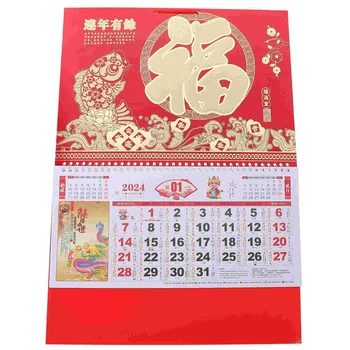 Lunar De Parede, Calendário De Parede 2024 Planejador Mensal Tradicional Pendurado Na Parede Do Ano Novo Chinês, Home