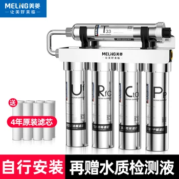 Meiling 5-nível de osmose reversa purificador de água doméstico direta de beber o filtro de aço inoxidável purificador de água de ultrafiltração
