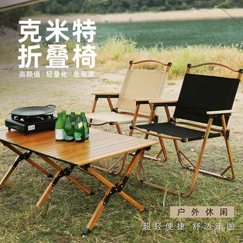 Mobiliário de exterior Conjunto de Mobiliário de Jardim ultra luz da liga de alumínio +de madeira dobrável portátil cadeira mesa de camping mesa de piquenique conjunto